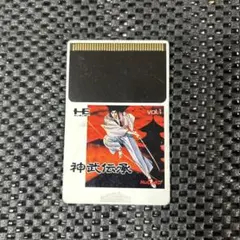 神武伝承 vol.1 PCエンジン HuCARD ソフトのみ