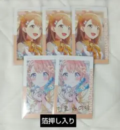 プロセカ 花里みのり エピカ 28B 28b 箔押し 1点 - メルカリ