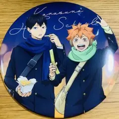 ハイキュー　コスモワールド　デカンバッジ　烏野 日向翔陽 影山飛雄