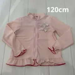 ラッシュガード120cm