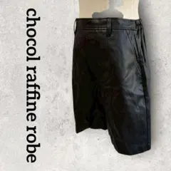 chocol raffine robe レザーライクショートパンツ (F) 黒のサムネイル