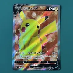 ピカチュウV SI スタートデッキ100 415/414