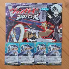 コロコロコミック　付録　ヴァンガード