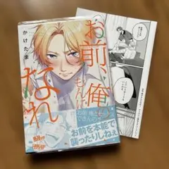 Cuckoo様 リクエスト 2点 まとめ商品