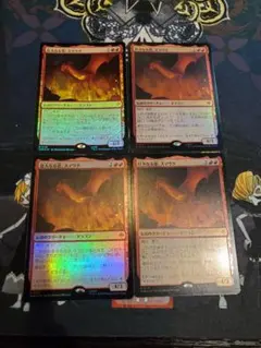 壮大なる者、スマウグ HOB MTG マジックザギャザリング ホビット