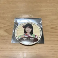 乃木坂46 増田三莉音 真夏の全国ツアー2026 個別ランダム缶バッジB