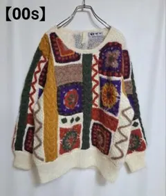 ビンテージ ニット前ボタン