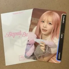 tripleS msnz チェウォン bb301 object OMA