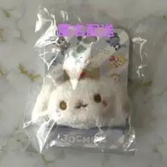 JOCHUMジェオチャム るる ルル ヘアゴム JO1 白岩瑠姫