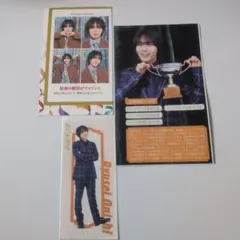 大西流星切り抜き