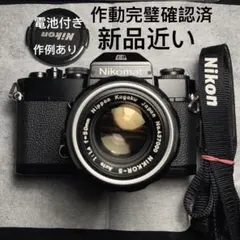 2026年最新】Nikomat elの人気アイテム - メルカリ