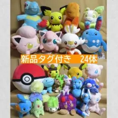 ポケモン ぬいぐるみ 6点 セット おかえりピカチュウ シャリタツ 