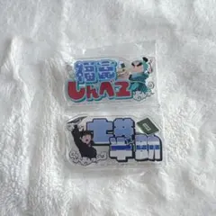 Item thumbnail for item 52ad5e99-7e78-4bfe-8fed-7cc6ebee3817