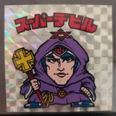 Item thumbnail for item 5e82527e-c2d0-49d3-b7dd-c7bd7b2d6864