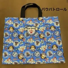 美品パウパトロール　キルティングバック