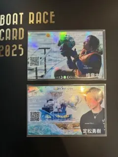 BOAT RACE CARD 2025 遠藤選手サイン入りコンプリートセット - メルカリ