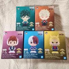 一番くじ 僕のヒーローアカデミア 紡がれる想い F賞 5点セット