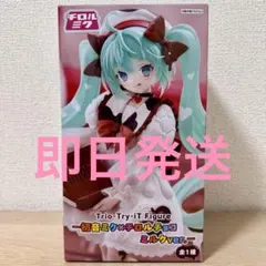 初音ミクｘチロルチョコ ミルクver. フィギュア