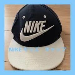 NIKEキャップ　子供用