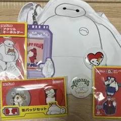 2026年最新】一番くじ ベイマックスの人気アイテム - メルカリ