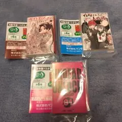 【匿名配送・即購入可能】豆ガシャ本　3冊セット