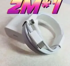 急速充電器 タイプc ライトニングケーブル2m 20w 急速充電器セットa012