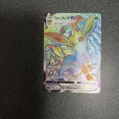 エーフィEX RR XY BREAK 拡張パック 破天の怒り キラ 035/0… - メルカリ