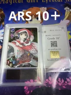 2026年最新】ars鑑定 10+ ミモザの人気アイテム - メルカリ