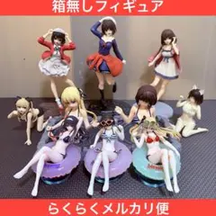 冴えない彼女の育てかたfine 箱無しフィギュア　10体セット　冴え彼　美少女