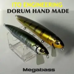 ドラム140 メガバス ルアー 未使用品 楽天市場】メガバス ドラム140 Megabass DO-RUM 140