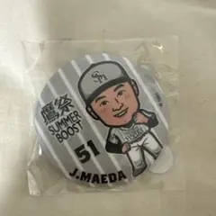 若鷹ガチャ 51 前田純 缶バッジ