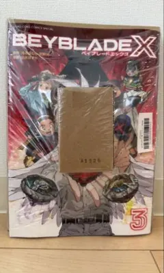 ドランアークS2-70K メタルコート:ブルー 未開封 3巻フルカラー特装版