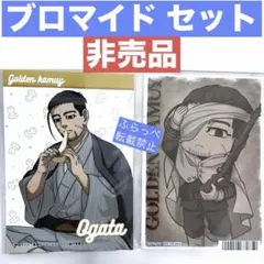 希少 ゴールデンカムイ 特典 正月 お餅 ブロマイド 尾形百之助
