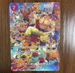2026年最新】エドワードニューゲート カードの人気アイテム - メルカリ