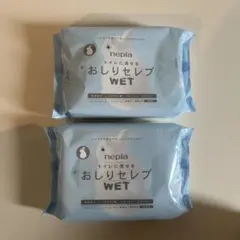nepia トイレに流せるおしりセレブWET 詰替用 60枚入 2個セットのサムネイル