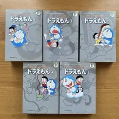 ドラえもん 藤子F不二雄大全集　５冊セット