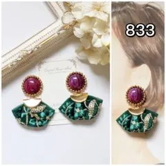 833 インド刺繍リボン　ビーズ刺繍　パープル　グリーン　イヤリング　ピアス