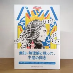 廃盤○今井信子:シューベルト:アルペジョーネ・ソナタ、ブラームス小林