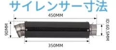 kagol　チタンカーボン　450mm　Φ60.5 kagol様 専用 チタンカーボン 450mm Φ60.5 - メルカリ