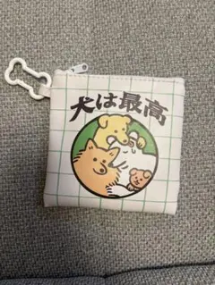 yukke　犬は最高ポーチコレクション　犬は最高　カプセルトイ