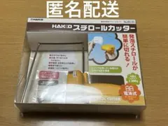 Item thumbnail for item a7b1dc39-0920-453c-8377-7f8f47d8062a