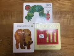 very hungry catapillar / Brown Bear 全3冊のサムネイル