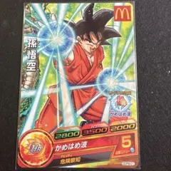 Item thumbnail for item 678f217c-fbc4-42bd-98be-e062e15f11b3