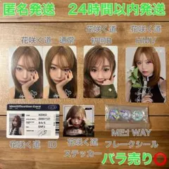 2026年最新】清水恵子 まとめ売りの人気アイテム - メルカリ
