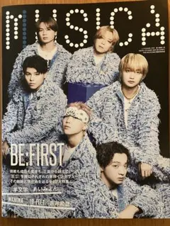 MUSICA 2025年10月号