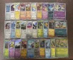 モンスターボールミラー 30枚 まとめ売り