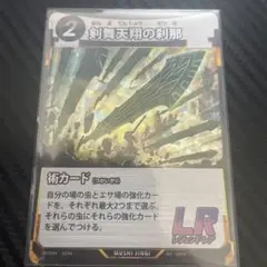 蟲神器lr