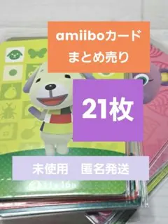 amiiboカード テレビゲーム