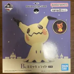 【一番くじ】 B賞 ミミッキュ ライト