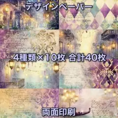 ちゃんひー様 リクエスト 3点 まとめ商品
